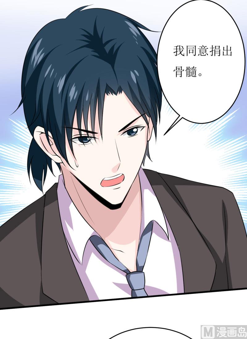 第12话 用身体换来的（上）-第14话