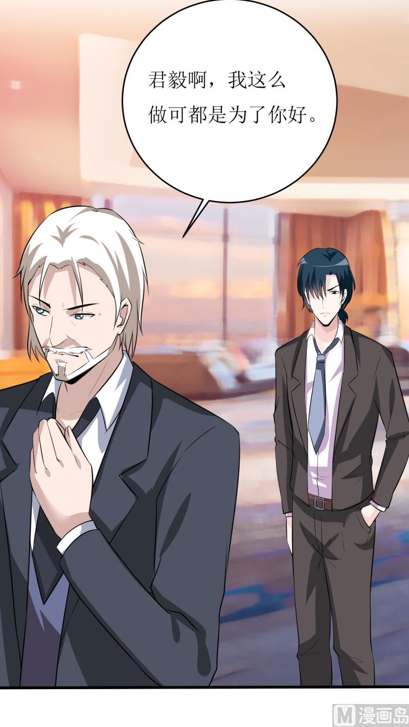 第12话 用身体换来的（上）-第14话