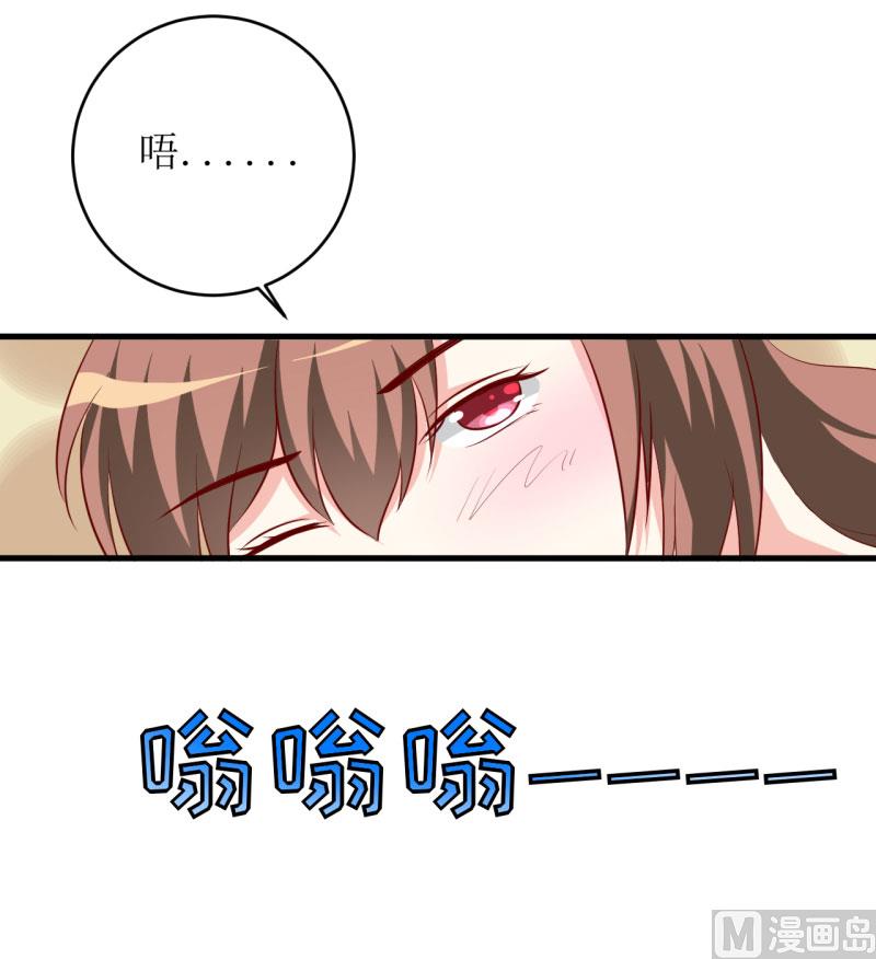 第12话 用身体换来的（上）-第14话