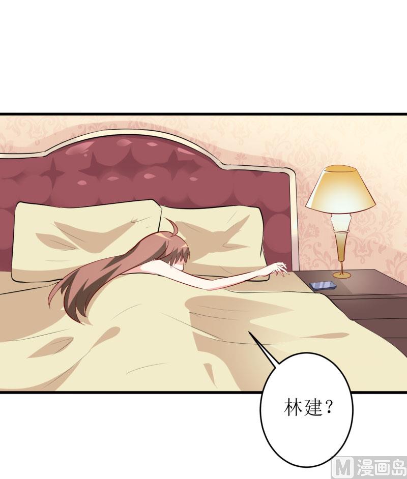 第12话 用身体换来的（上）-第14话