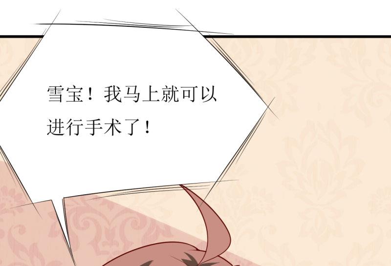 第12话 用身体换来的（上）-第14话