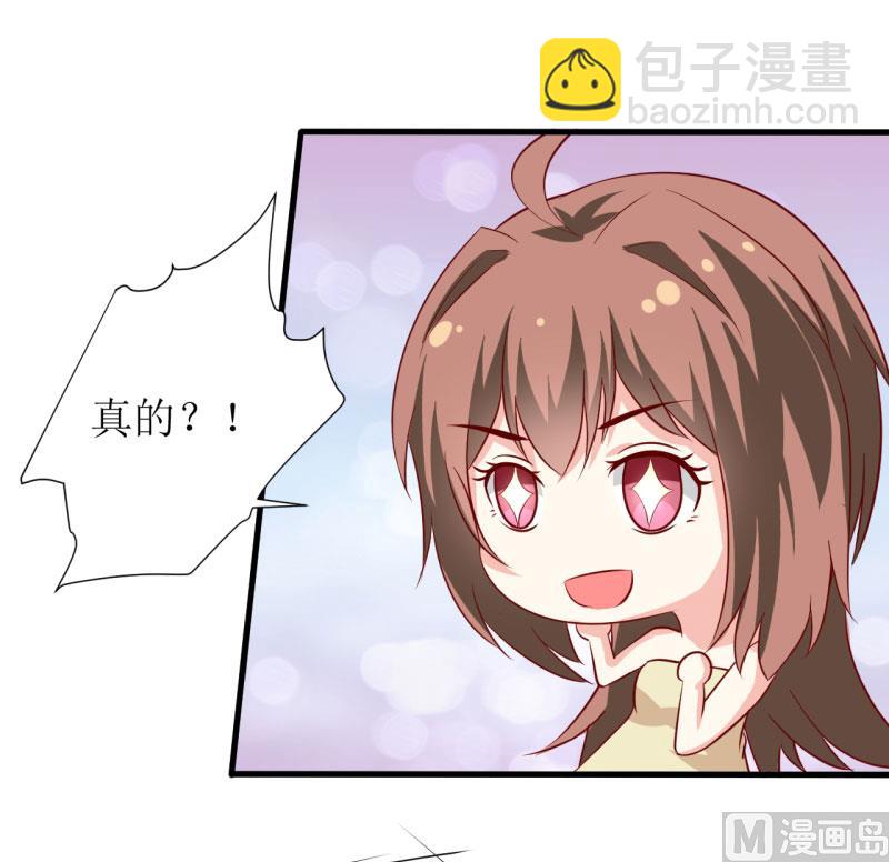 第12话 用身体换来的（上）-第14话