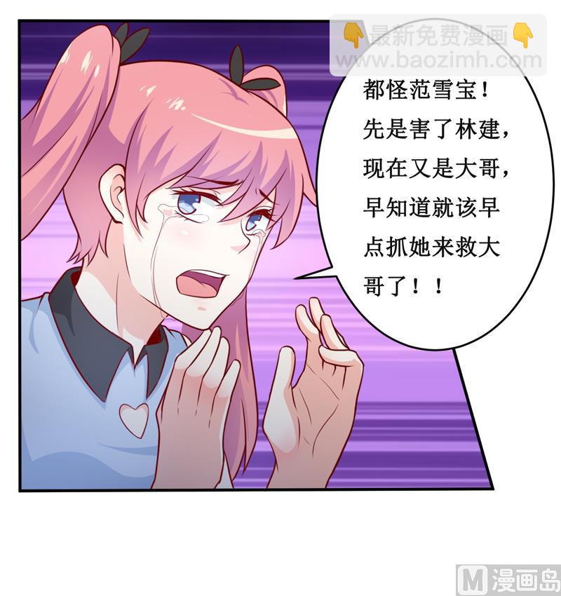 第125话 趁此机会-第132话