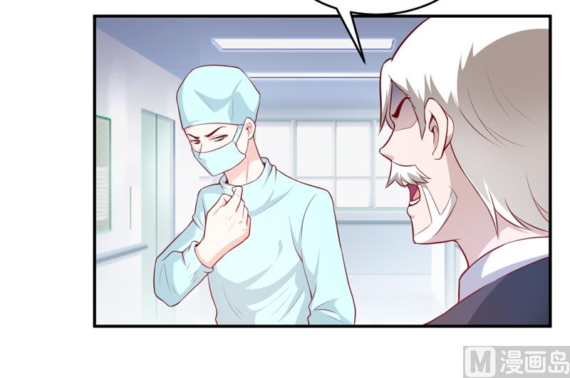 第125话 趁此机会-第132话