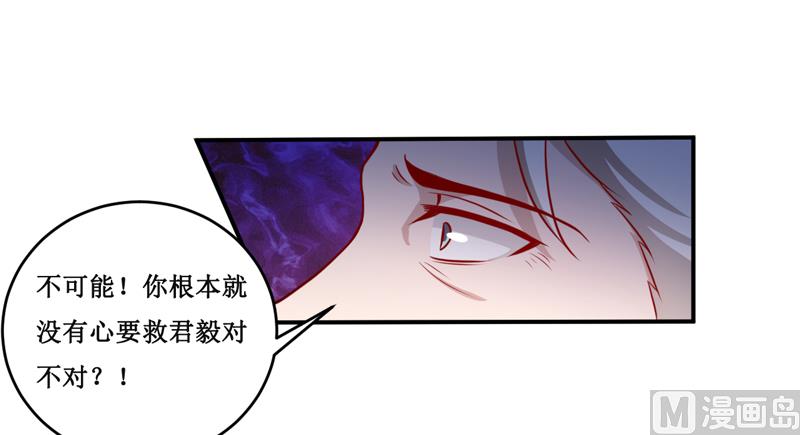 第125话 趁此机会-第132话