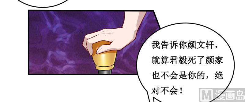 第125话 趁此机会-第132话