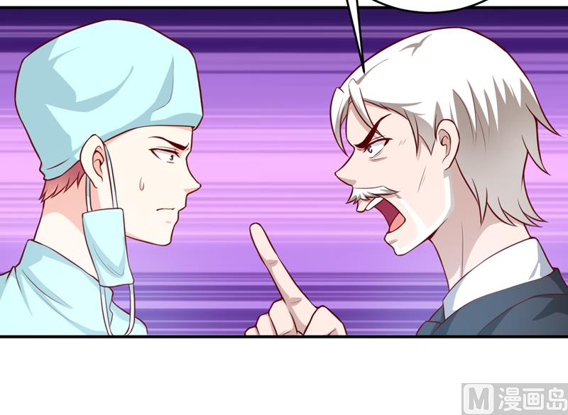 第125话 趁此机会-第132话