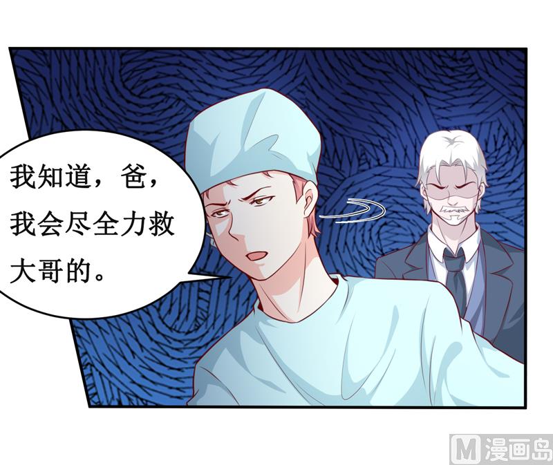 第125话 趁此机会-第132话