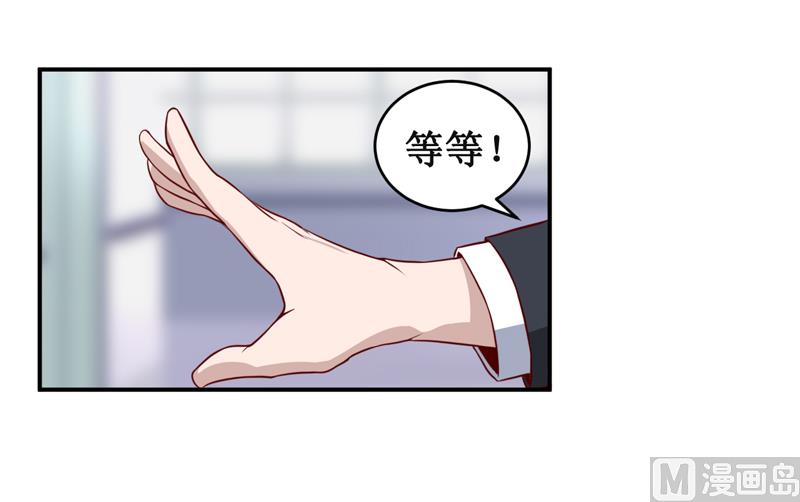 第125话 趁此机会-第132话