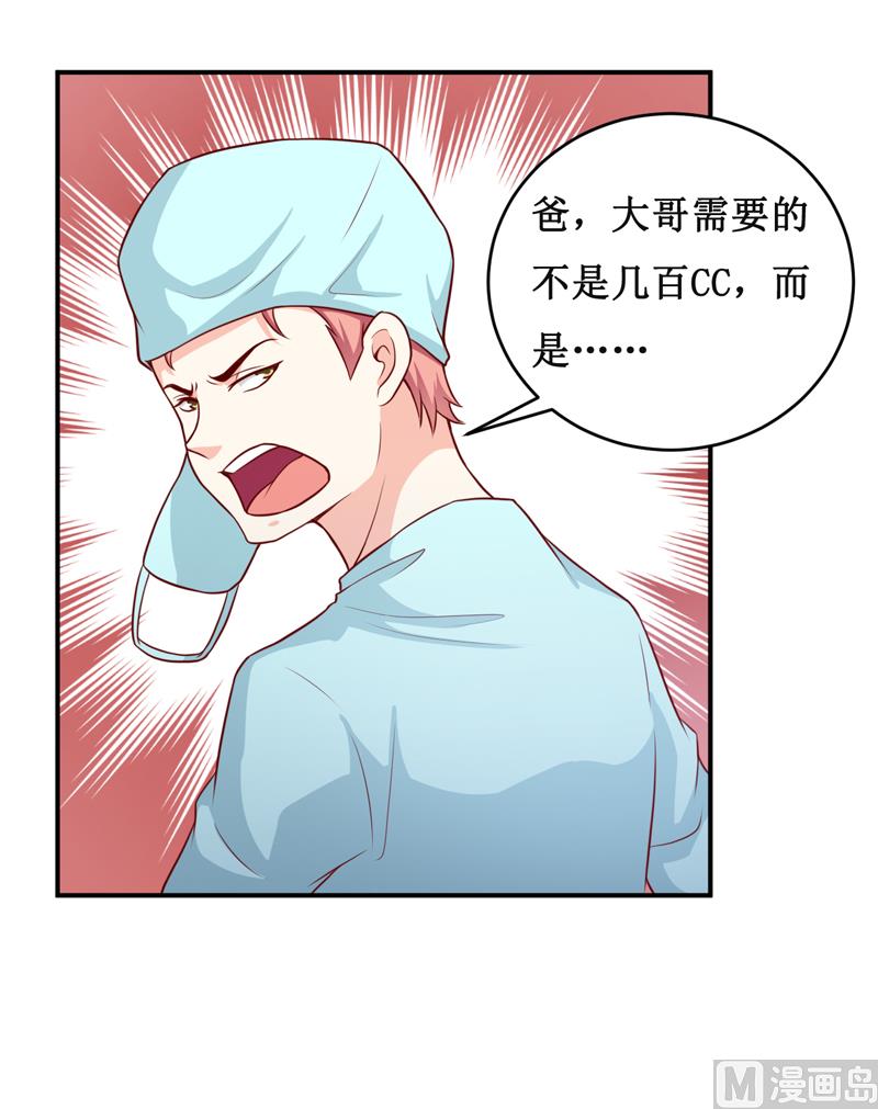 第125话 趁此机会-第132话