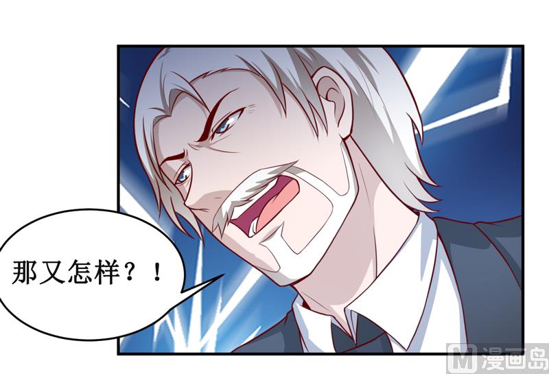 第125话 趁此机会-第132话