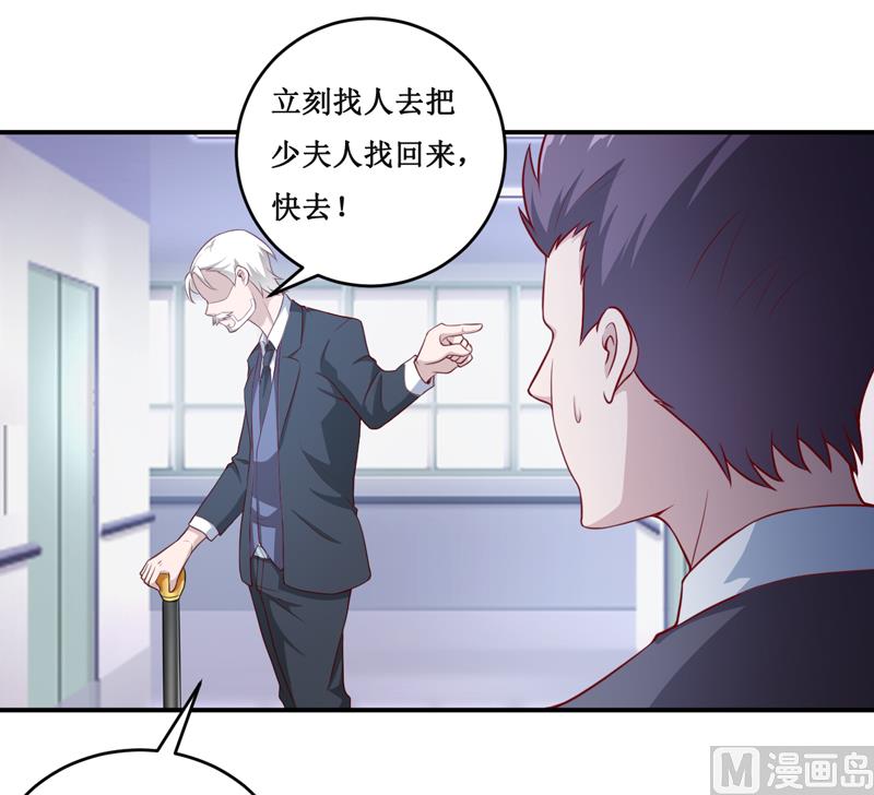 第125话 趁此机会-第132话