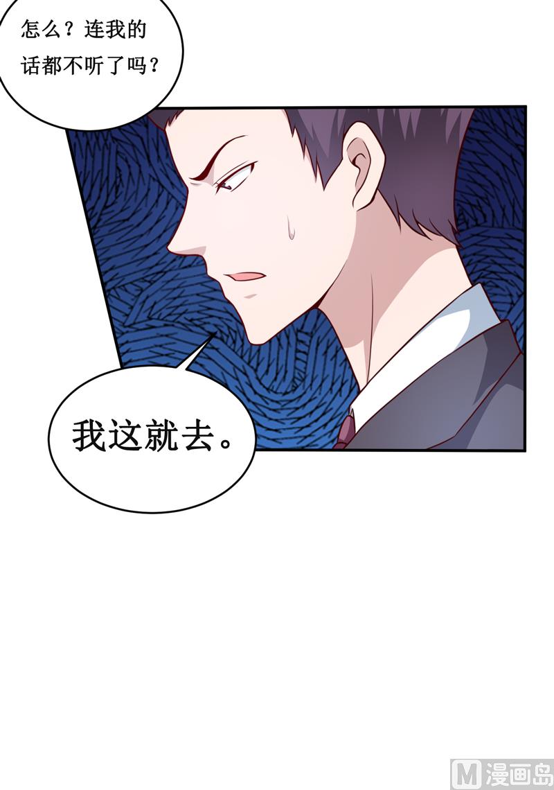 第125话 趁此机会-第132话