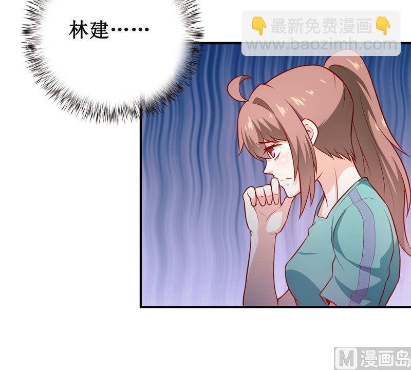 嗜血老公：错嫁新娘休想逃 - 第125话 趁此机会 - 3