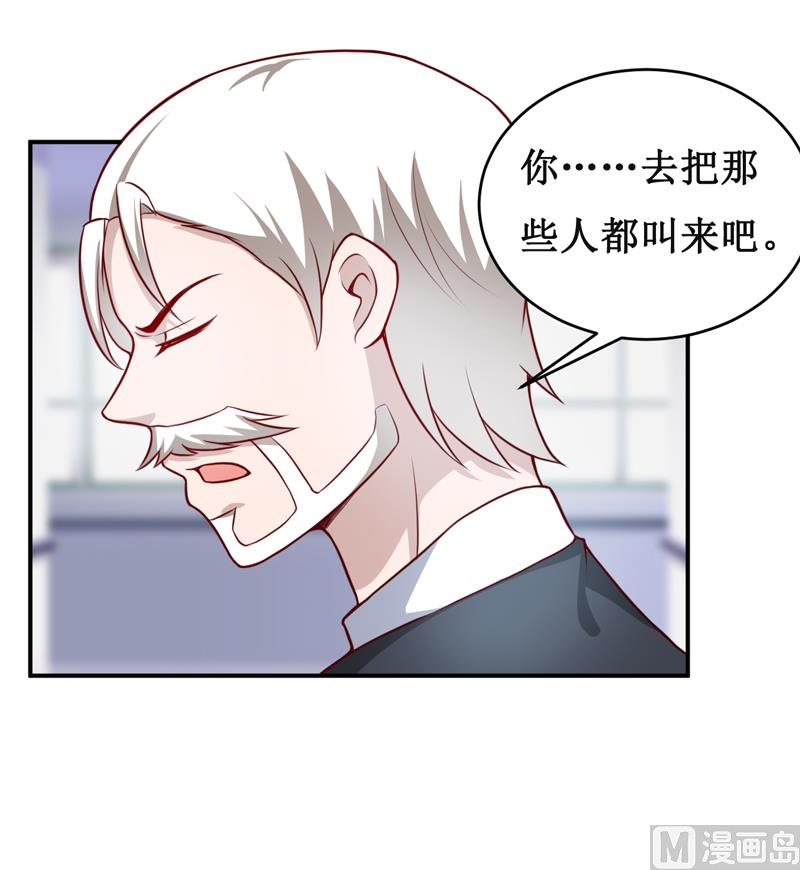 第125话 趁此机会-第132话