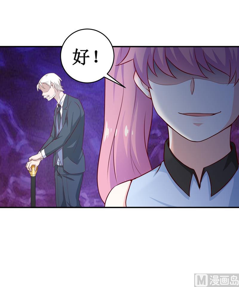 第125话 趁此机会-第132话