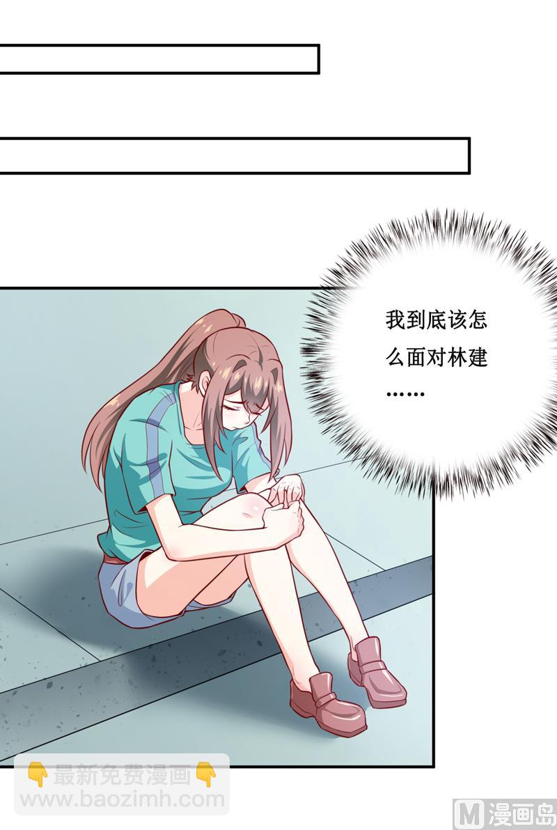 第125话 趁此机会-第132话