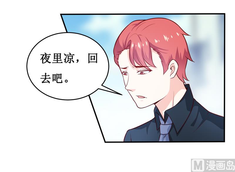 第125话 趁此机会-第132话