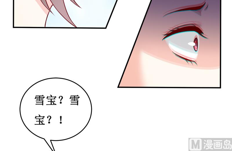 第125话 趁此机会-第132话