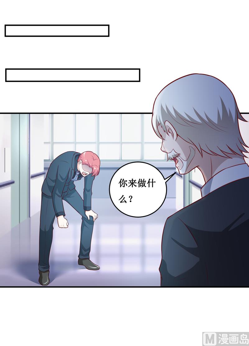 第127话 手术很顺利-第134话