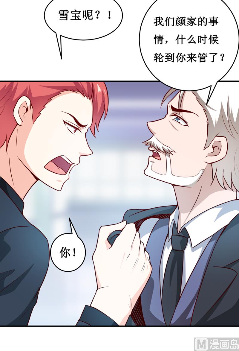 第127话 手术很顺利-第134话