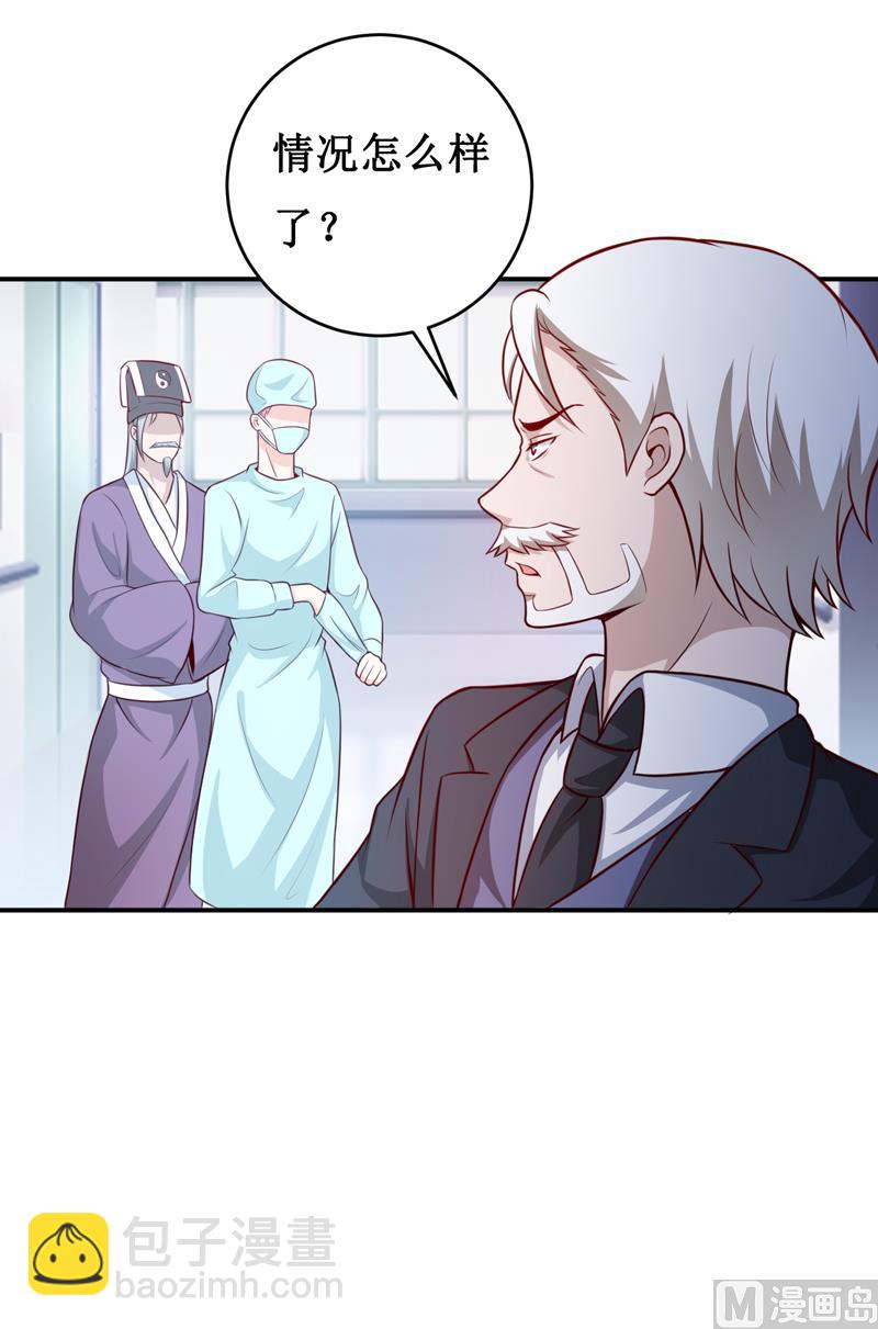 第127话 手术很顺利-第134话