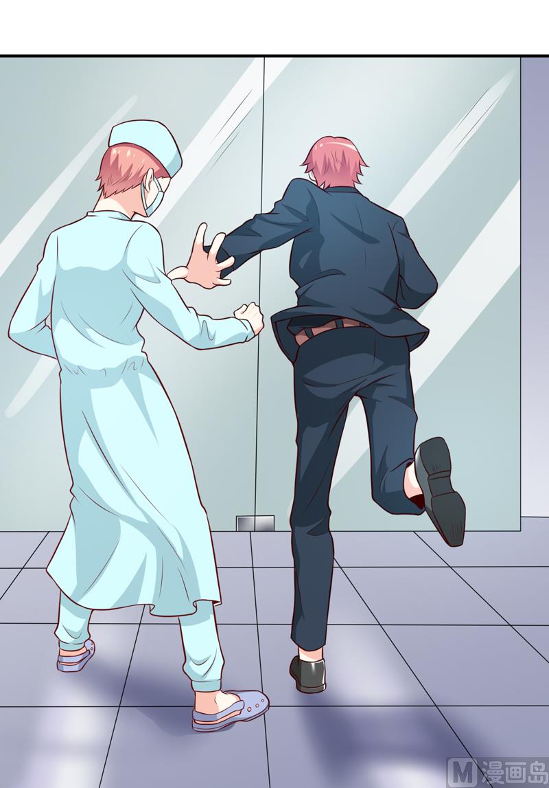 第127话 手术很顺利-第134话