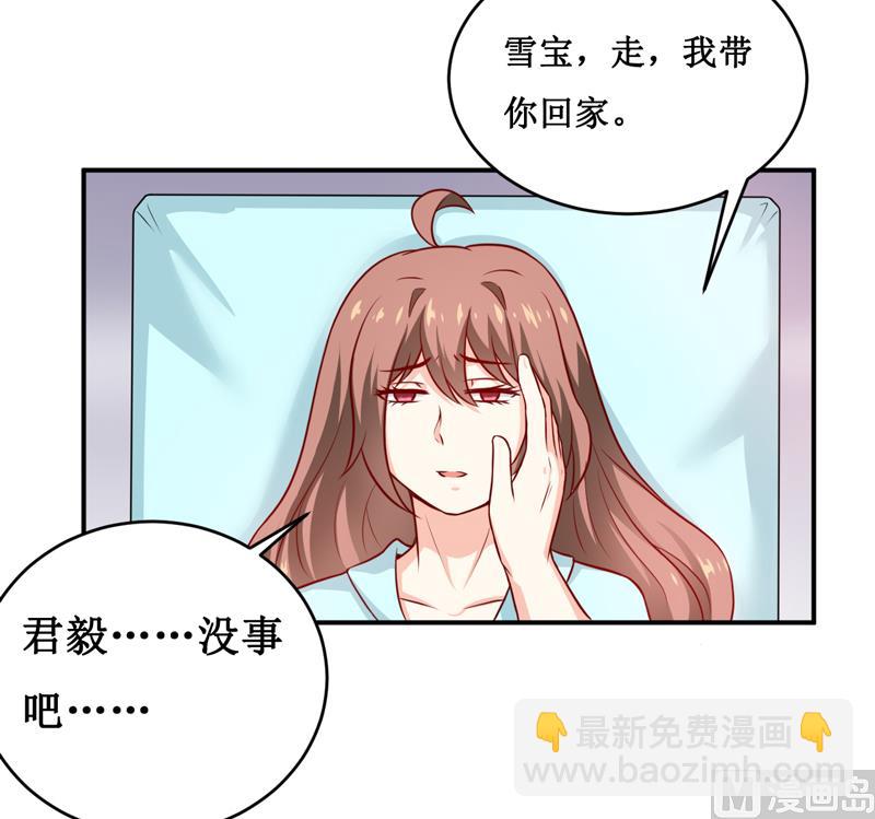 第127话 手术很顺利-第134话