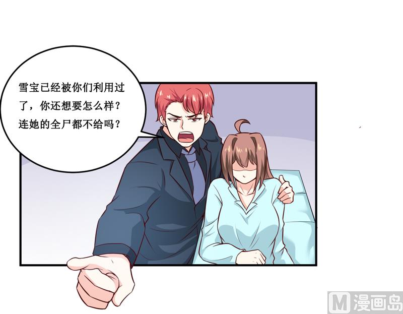 第127话 手术很顺利-第134话