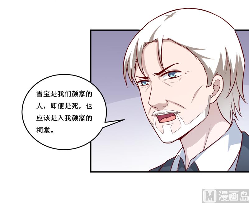 第127话 手术很顺利-第134话