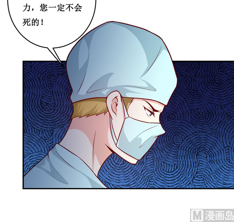 第127话 手术很顺利-第134话