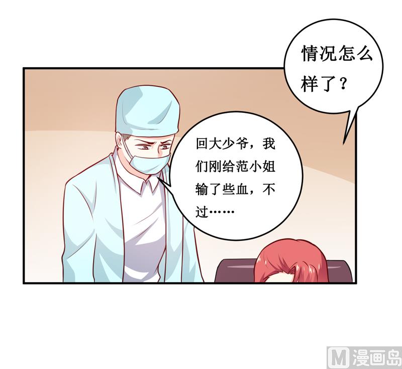 第127话 手术很顺利-第134话