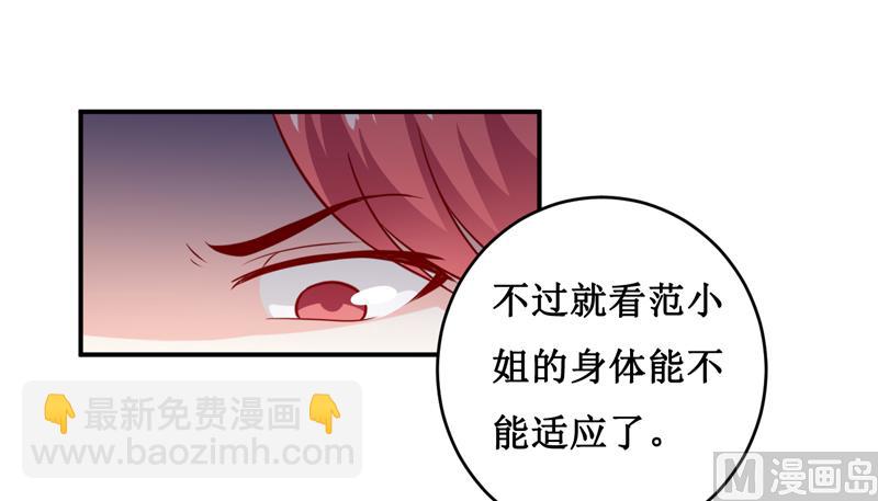 第127话 手术很顺利-第134话