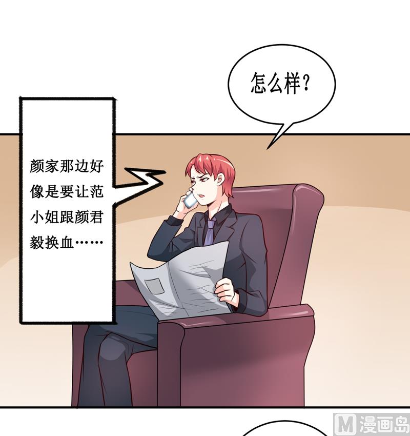 第127话 手术很顺利-第134话