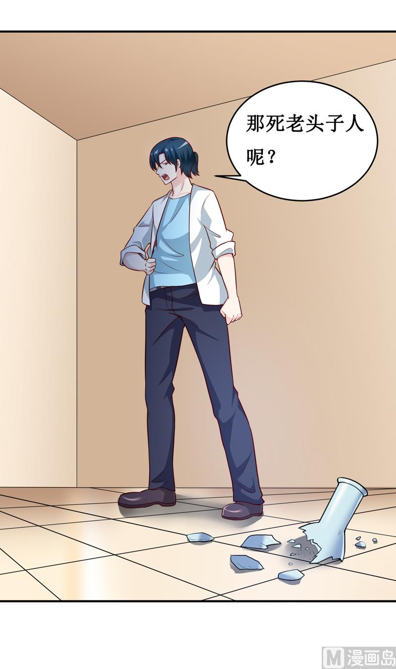 第129话 要见他吗？-第136话