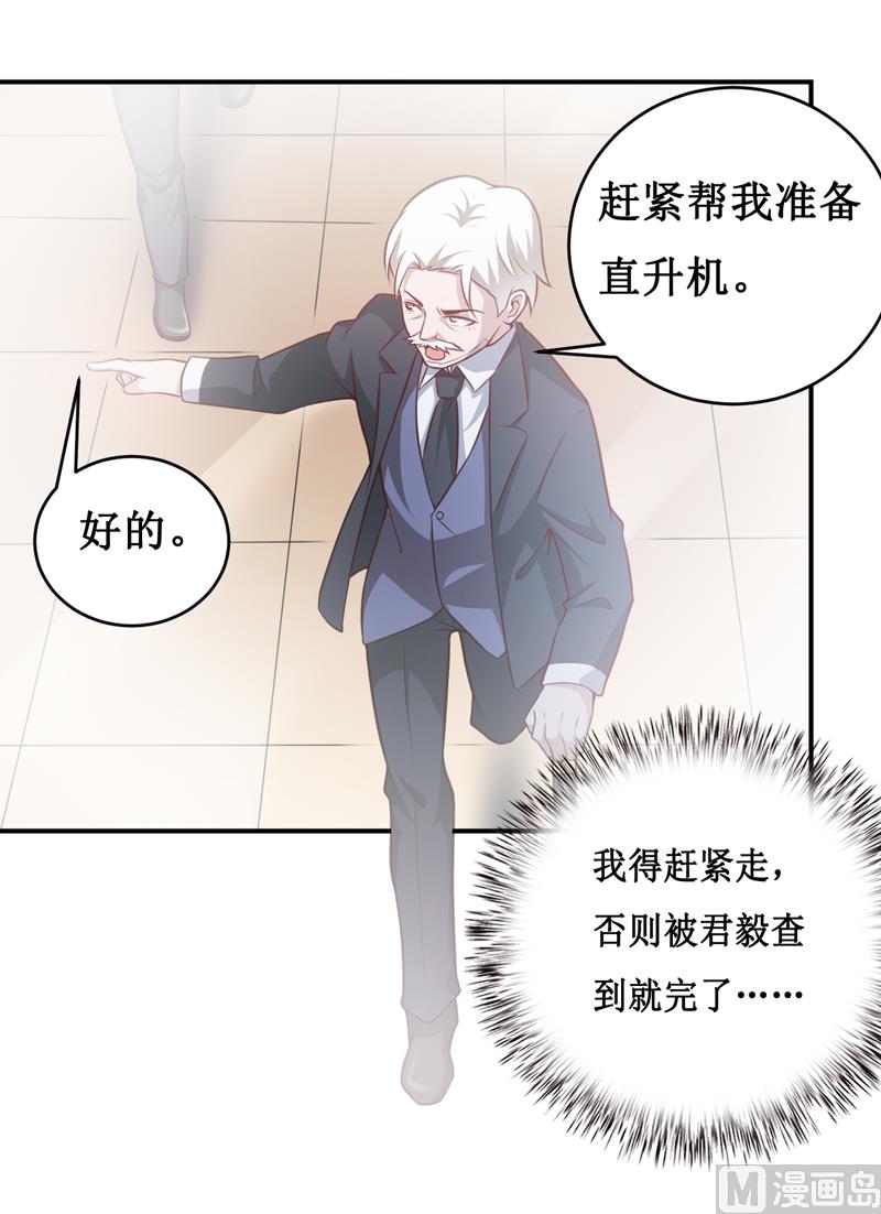 第129话 要见他吗？-第136话