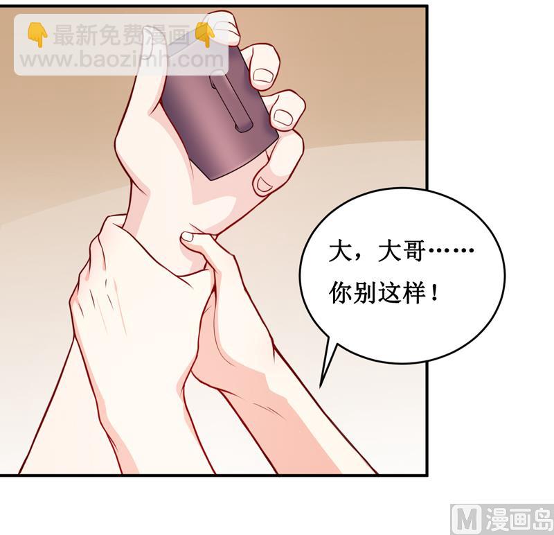 第129话 要见他吗？-第136话