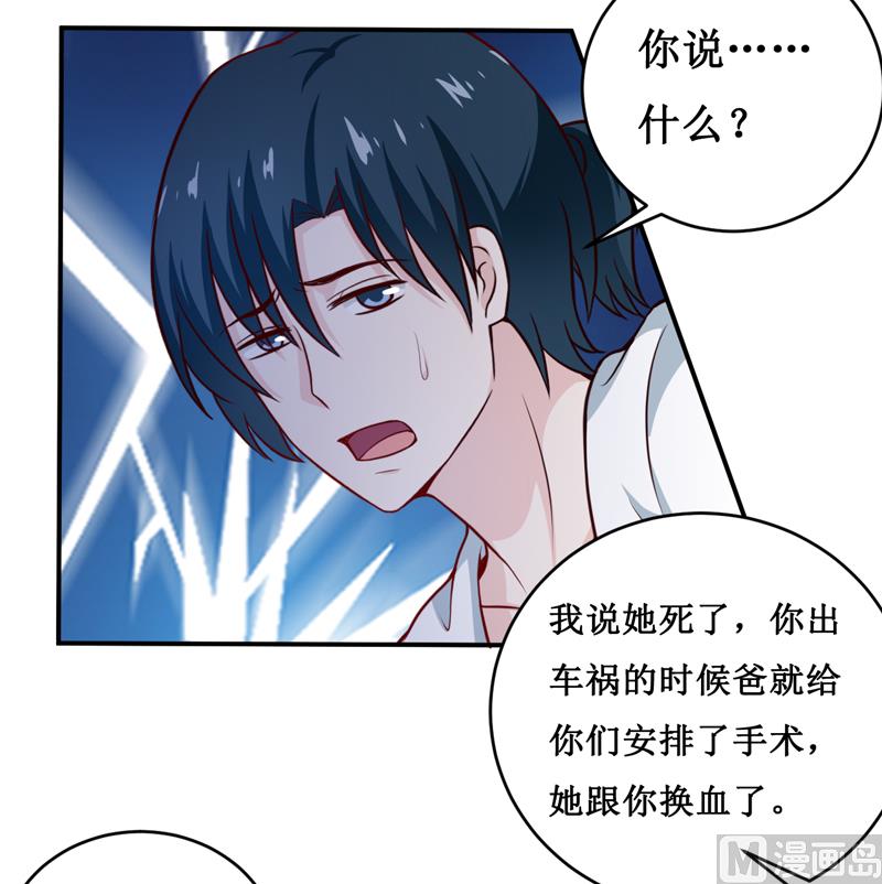 第129话 要见他吗？-第136话