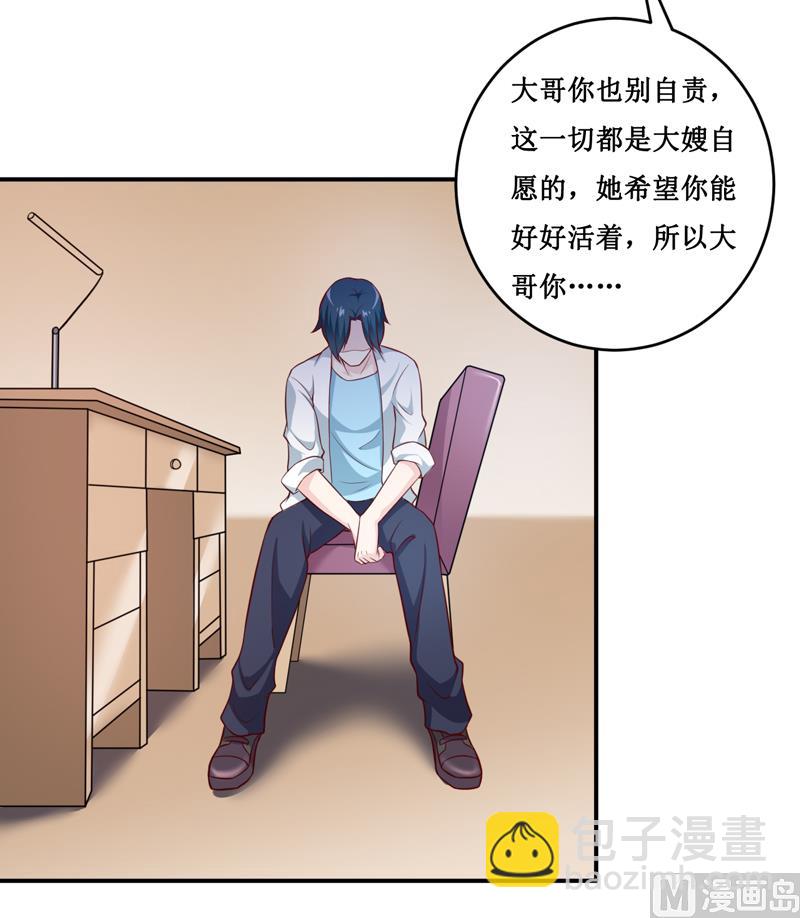 第129话 要见他吗？-第136话