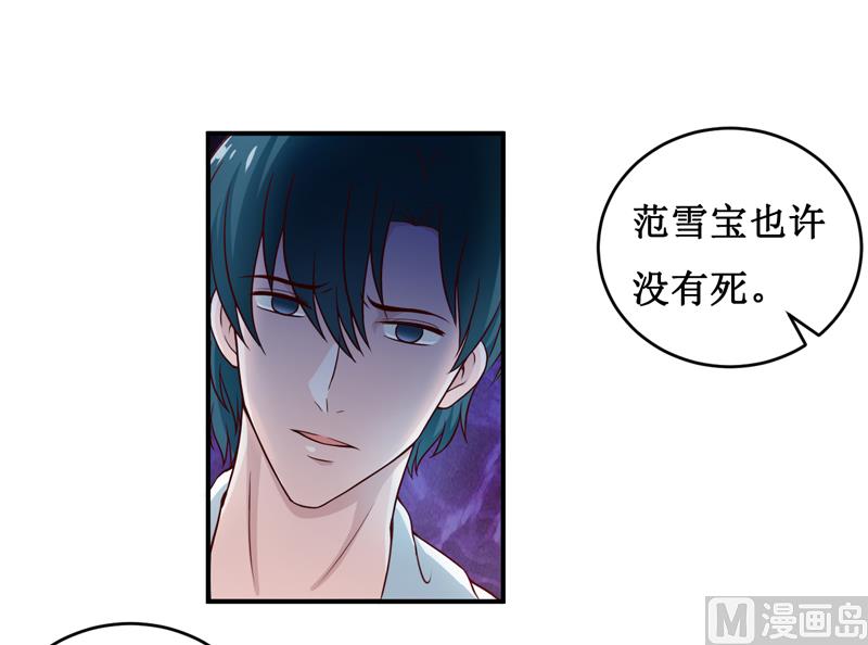 第129话 要见他吗？-第136话