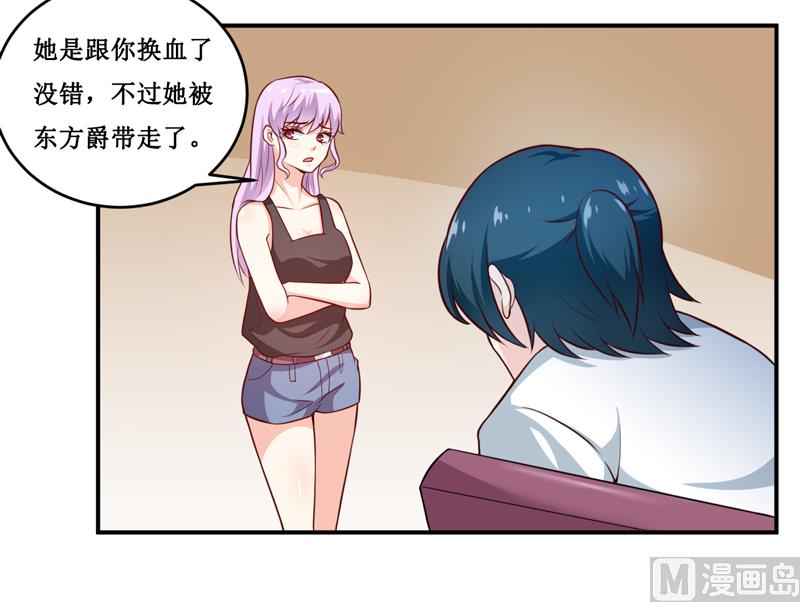 第129话 要见他吗？-第136话