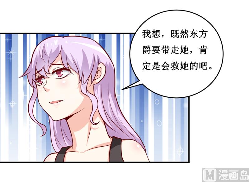 第129话 要见他吗？-第136话