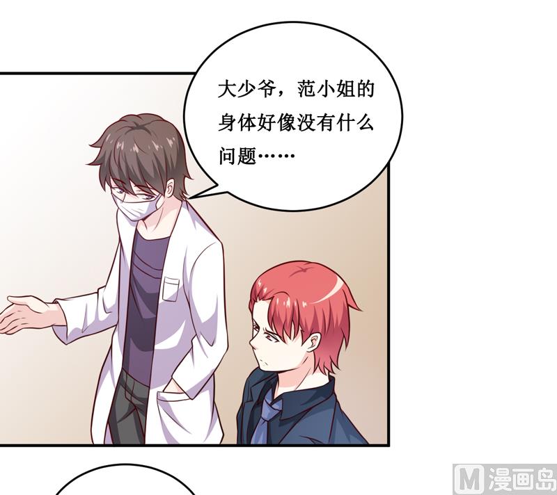 第129话 要见他吗？-第136话