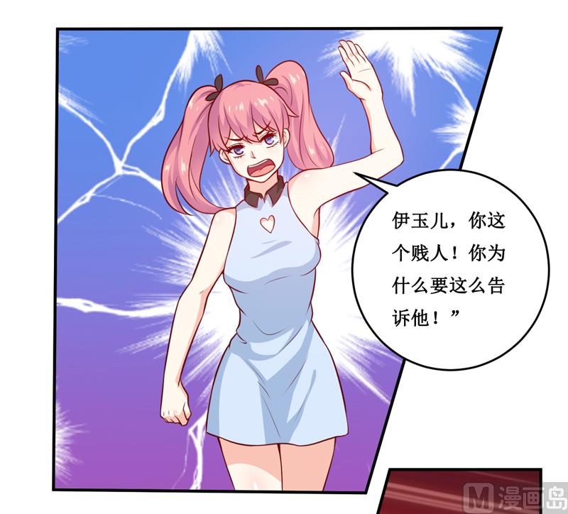 第129话 要见他吗？-第136话