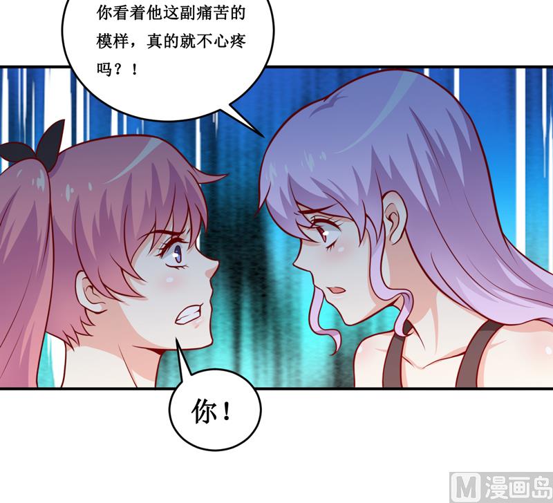 第129话 要见他吗？-第136话