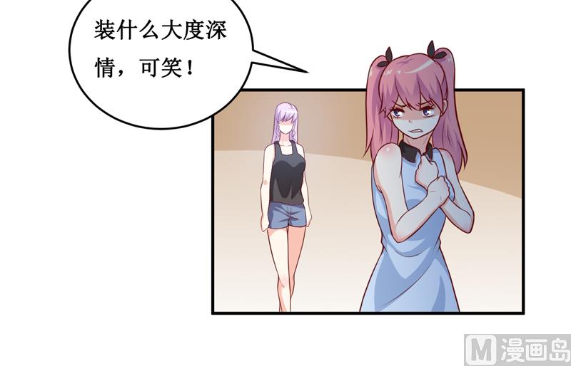 第129话 要见他吗？-第136话