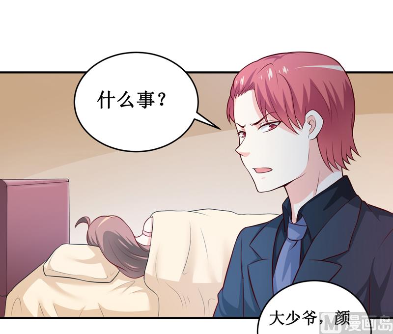 第129话 要见他吗？-第136话