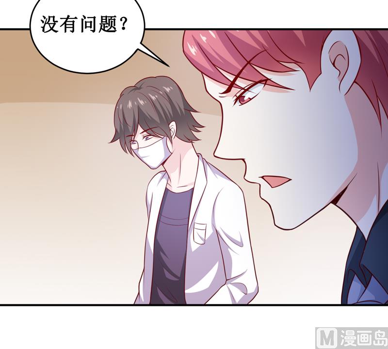 第129话 要见他吗？-第136话
