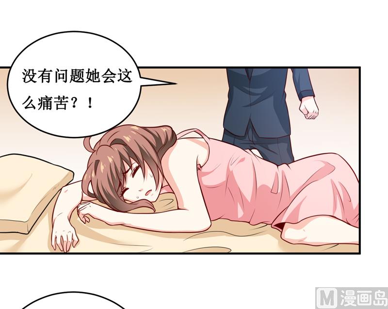 第129话 要见他吗？-第136话