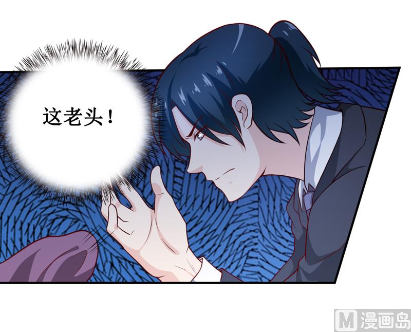 第131话 别的方法-第138话